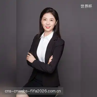 魏芳成